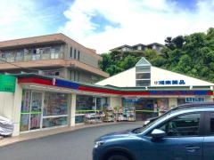 湘南薬品ラポール西鎌倉店