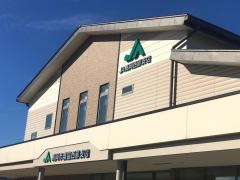ＪＡ高岡西部支店