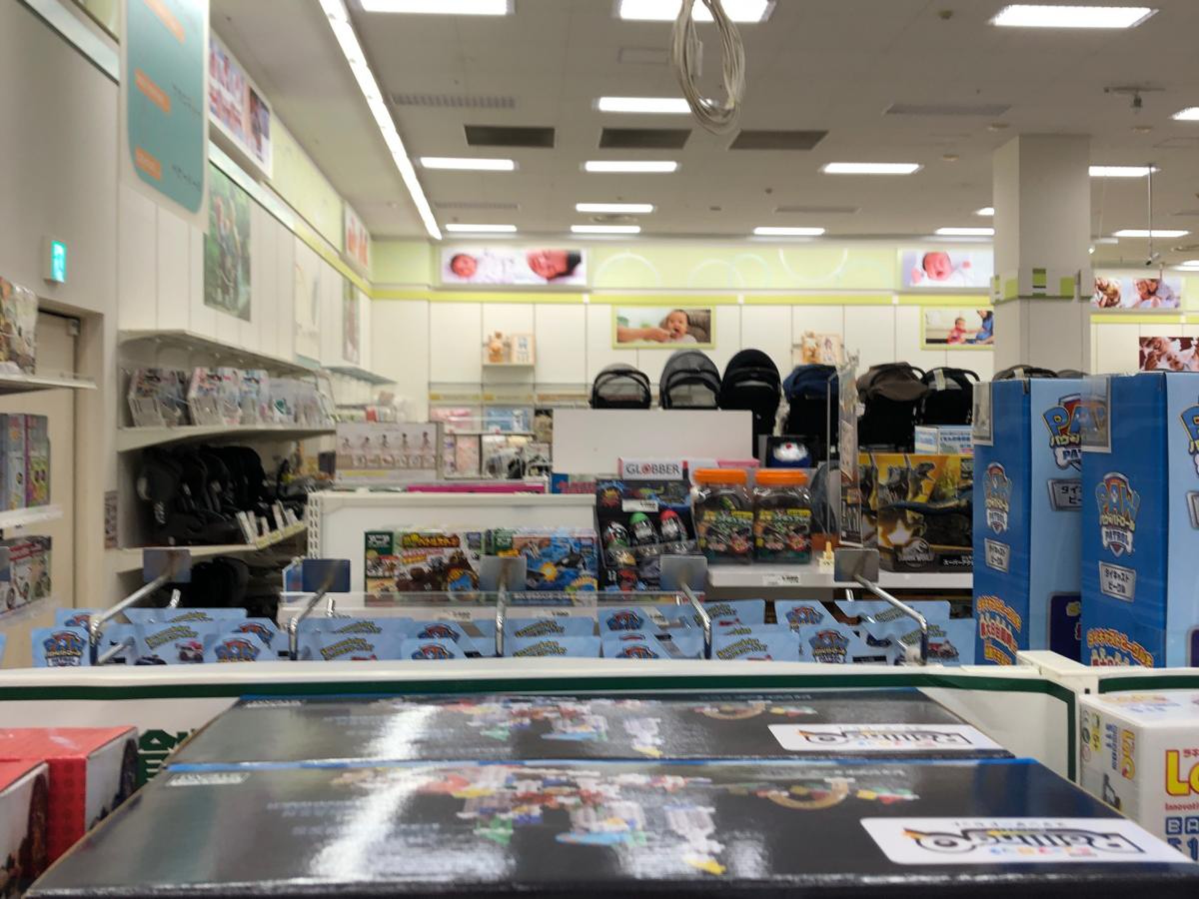 イオン 中野 店