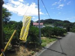 柑康園