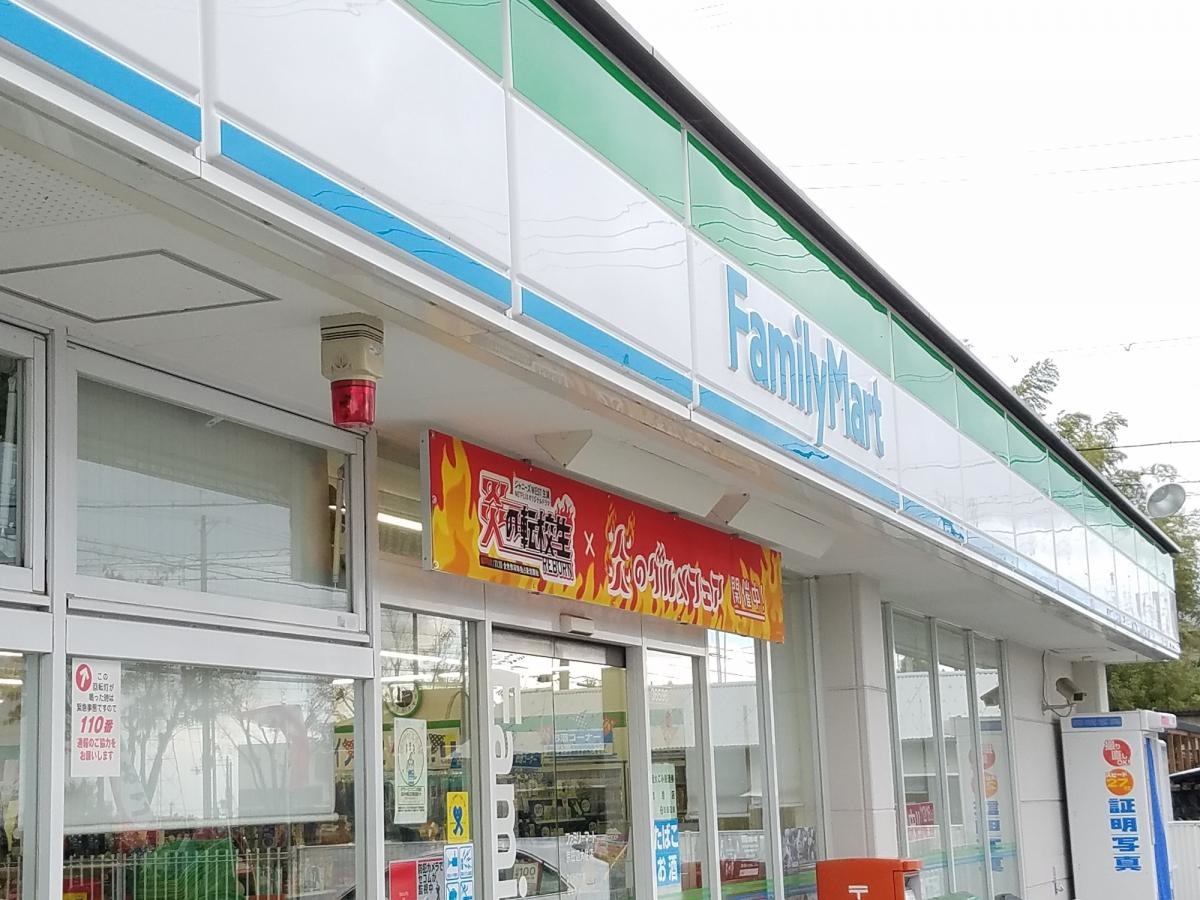 ファミリーマート京田辺大住店
