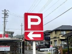 ホームセンタージュンテンドー　綾部店