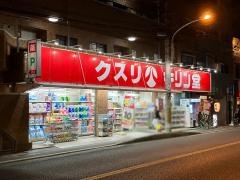 キリン堂　蛍池店
