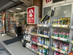 キリン堂　蛍池店