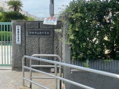 伊丹市立南小学校