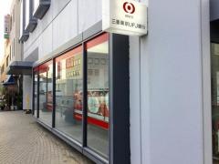三菱ＵＦＪ銀行橿原支店