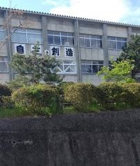 雲南市立木次中学校