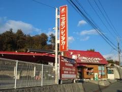 ニッポンレンタカー岡山空港営業所