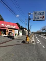 ニッポンレンタカー岡山空港営業所