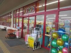 ザ・ダイソー　イオン西風新都店