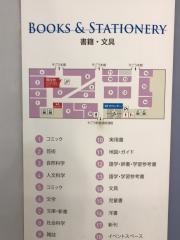 紀伊國屋書店　広島店