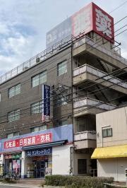 サンキュードラッグ門司港本店薬局