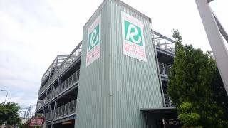 トヨタレンタリース沖縄那覇空港店