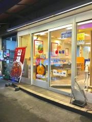 松屋　立会川店