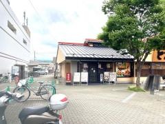 どんと高知店