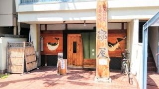 堺屋