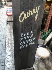 かれんど