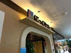 にっこりマッコリ　そごう横浜店