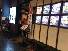 定食屋百菜旬　キャナルシティ博多店