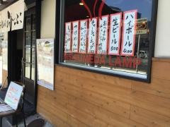 西梅田　らんぷ