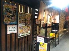 花京　大正駅前店