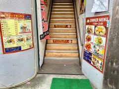 ディップキッチン