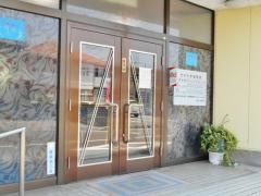 そはら赤座医院