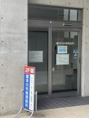 鷹津内科循環器科