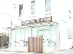 増田医院