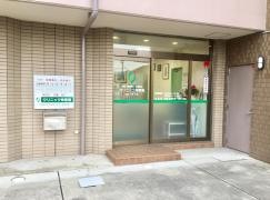 クリニック神宮前