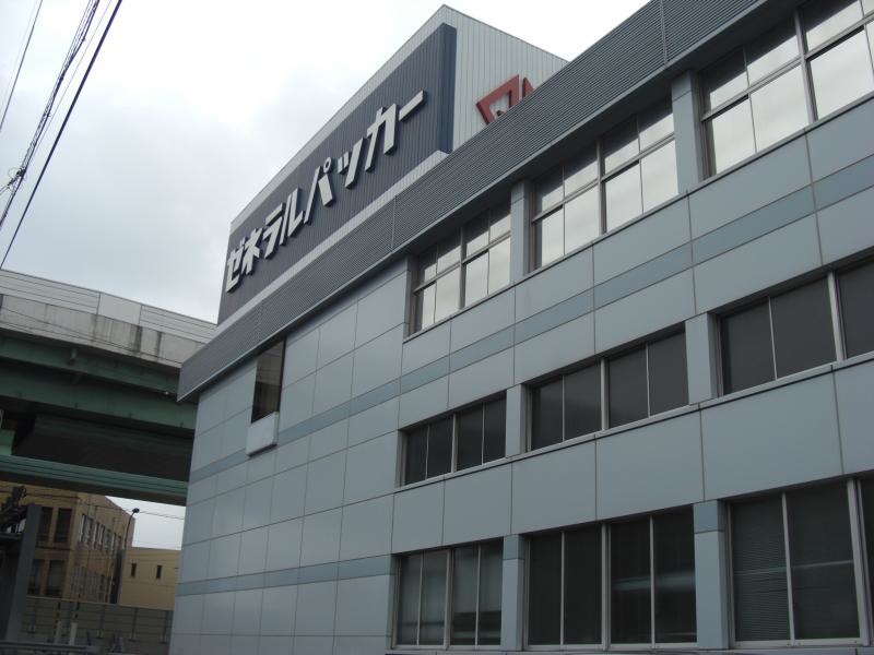 本社