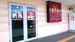 マクドナルド　矢巾マックスバリュ店