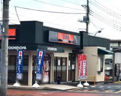 吉野家　高崎インター通り店