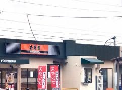 吉野家　高崎インター通り店