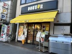 ドトールコーヒーショップ　人形町1丁目店