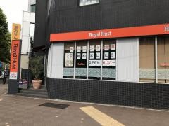 ロイヤルホスト　八丁堀店