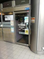 ＣｏＣｏ壱番屋　相模原古淵駅前店