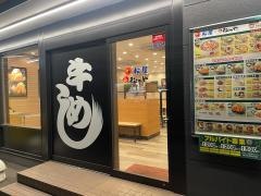 松屋　上鶴間店