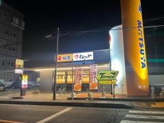 松屋　上鶴間店