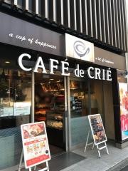 カフェ・ド・クリエ　名駅西口店
