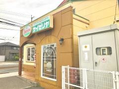 サイゼリヤ　豊橋平川店