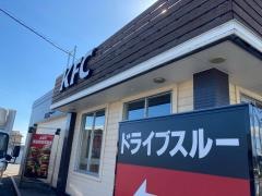 ケンタッキーフライドチキン　鈴鹿中央通り店