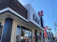 ケンタッキーフライドチキン　鈴鹿中央通り店