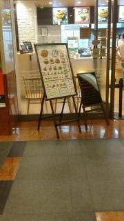 モスバーガー　ニッセイ新大阪ビル店
