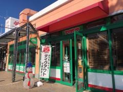 サイゼリヤ　加古川ニッケパークタウン店
