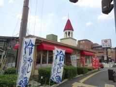 リンガーハット　上熊本店