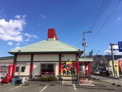 一番亭脇町店