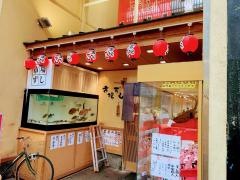 市場ずし心斎橋筋店