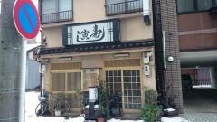 寿し寅