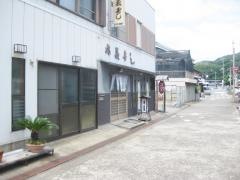 丸義寿司